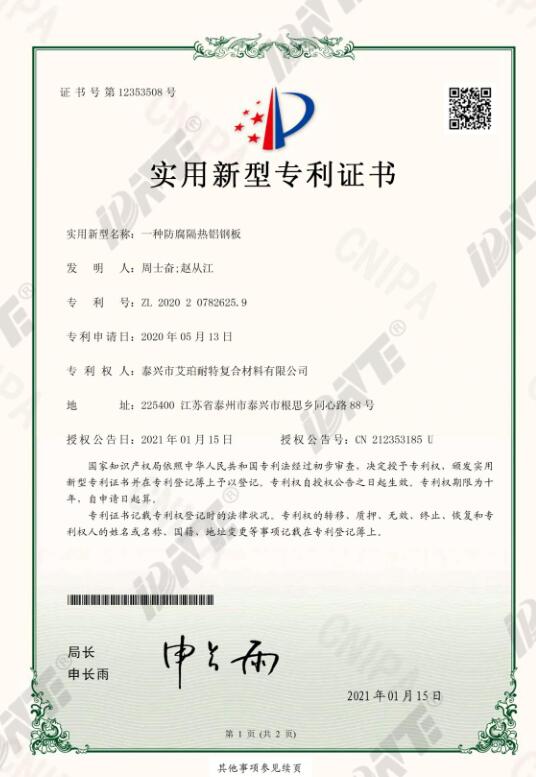 资质证书