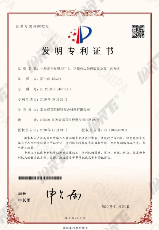资质证书