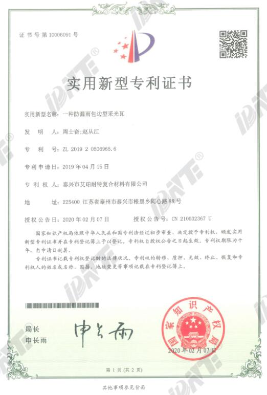 资质证书