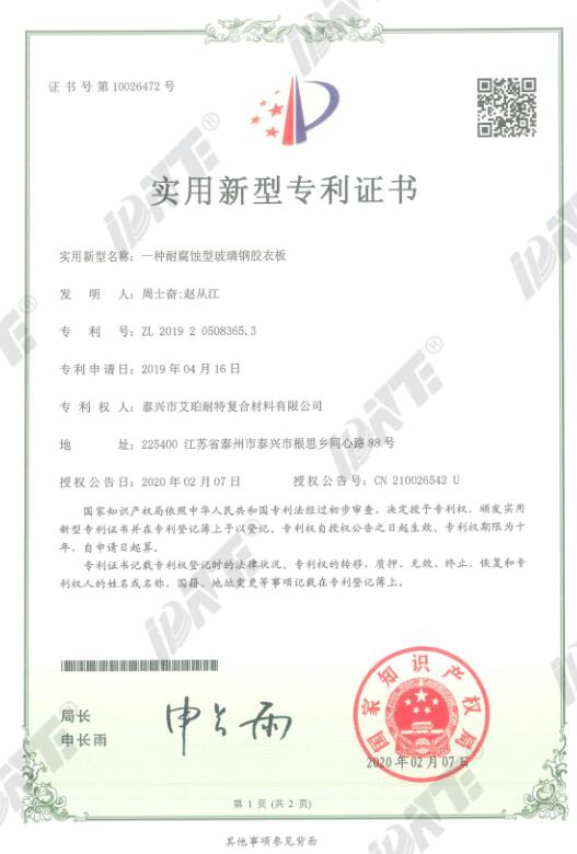 资质证书