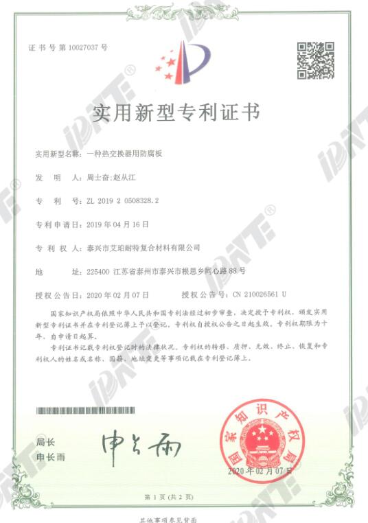 资质证书