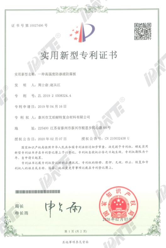 资质证书