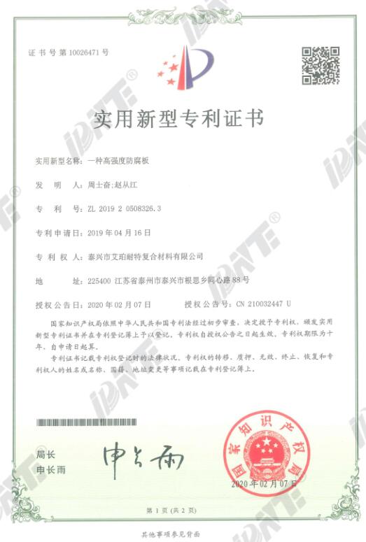 资质证书