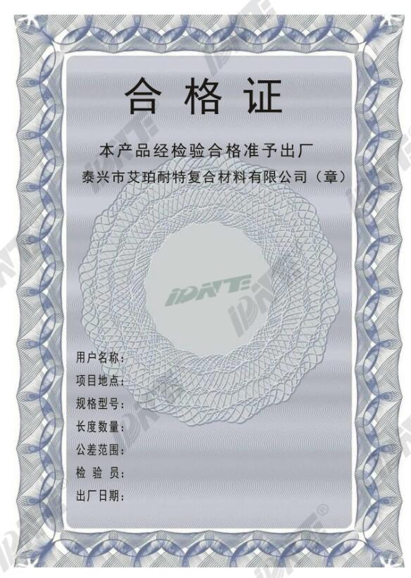 资质证书