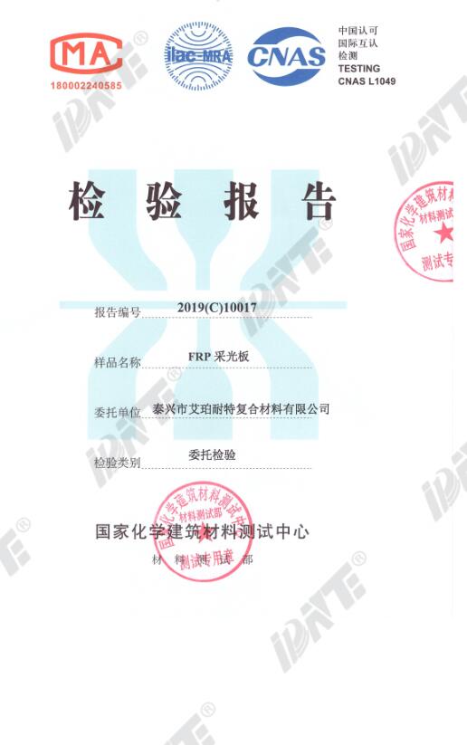 资质证书