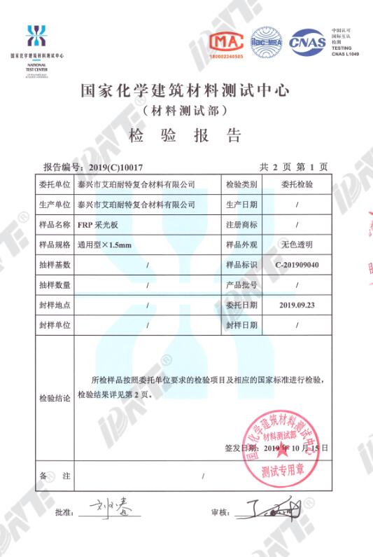 资质证书