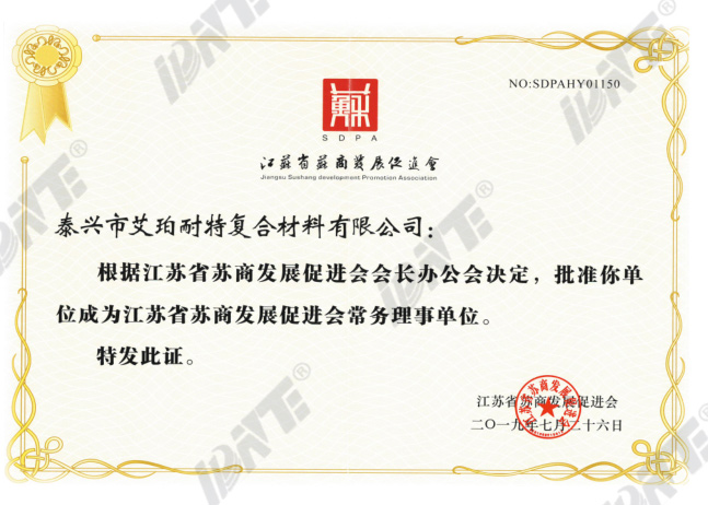 资质证书